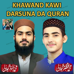 Hafiz Muhammad Anzar Jalali & Hafiz Muhammad Athar Jalali - Khawand Kawi Darsuna Da Quran
