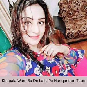 Neelo Jan - Khapala Wam Ba De Laila Pa Har qanoon Tape (feat. Imran Chinarwal)