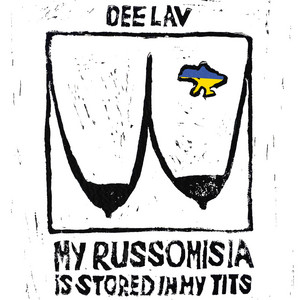 Обкладинка: The Sounds Of War