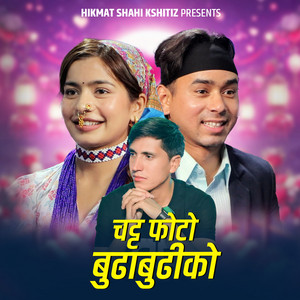 Hikmat Shahi Kshitiz - Chatta Photo Budabudiko
