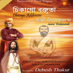 Debesh Thakur - Chikago Addresses Bengali