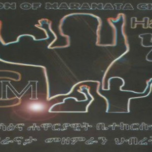 Hosanna Maranatha Choir - Teshagerkugne