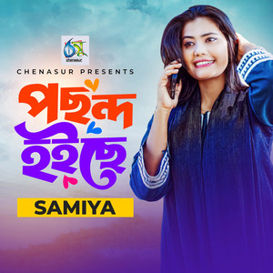 Samiya - Pochondo Hoichey