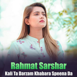 Za La Shpe Pa Khob Ke Jaram