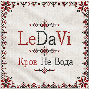 LeDaVi