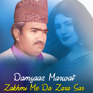 Damsaaz Marwat - Zah Ba Sabar Pa Khudi Okram