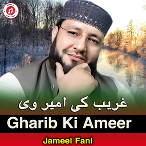 Jameel Fani - Gharib Ki Ameer