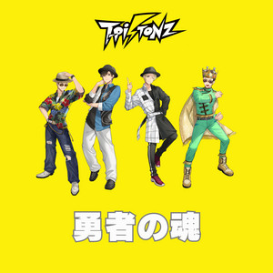 笑顔がゴール！ (Short Size) - Single by T-Pistonz | Spotify