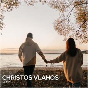 Christos Vlahos - Ena Hamogelo Diko Sou