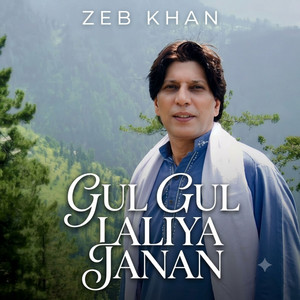 Gul Gul Laliya Janan by Zeb Khan