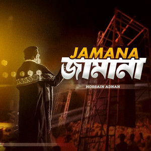 Hossain Adnan - Jamana
