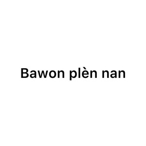 Speedy Trip Kap Fet - Bawon plaine nan (feat. Lanmo San jou)