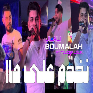 Cheb Jilali Boumellah - Mimti Taj Rassi Lokhrin Ga3 Passe