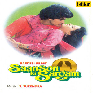 Ae Haseen Dilruba by Babla Mehta, Jayshri Shivram