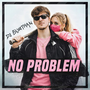 No Problem