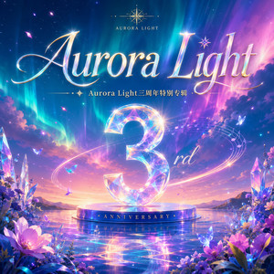 Invisible consciousness Extended by Aurora Light