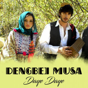 Dengbej Musa - Lo Lawo