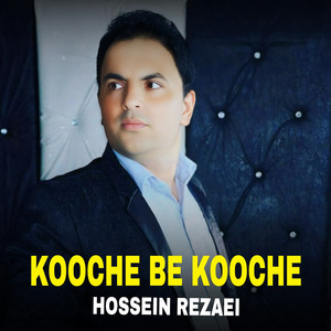 Hossein Rezaei - Arezoo