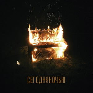 Рококо by сегодняночью