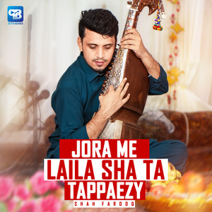 Shah Farooq - Jora Me Laila Sha Ta Tappaezy