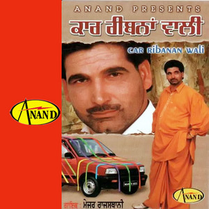 Major Rajsthani - Car Ribanan Wali