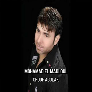 Mohamad Al Madloul - Chouf Agolak