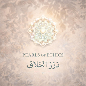 Al-Balad 1-20 (The City) by Jamal El Dahab