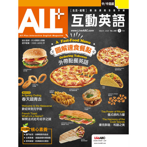 All 互動英語22年3月號 Album By All 互動英語 Spotify