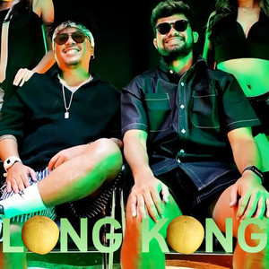 ลองกอง Long Kong by Chappy and Coach Nay