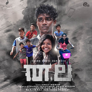 Thala Anthem (From 