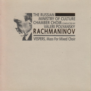 The USSR Ministry of Culture Chamber Choir poster