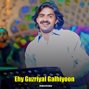 Shahid Ali Babar - Ehy Guzriyal Galhiyoon