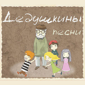 Но я знаю в кого я верю by Selax Kids