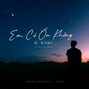 Em Có Ổn Không? by MarchGMusic