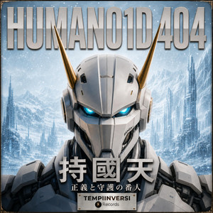 HUMANO1D 404 - 持國天 (The Entropy Engine) by Bitinjuice, Tempiinversi