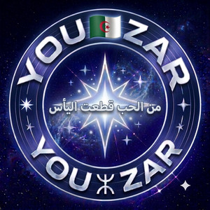 من الحب قطعت اليأس by YOU ZAR