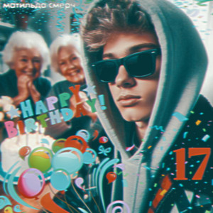 17