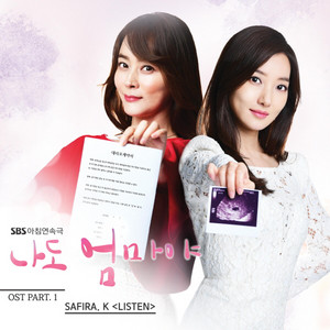 Listen by Safira.K