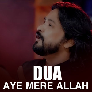 Irfan Haider - Dua Aye Mere Allah