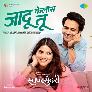Jaadu Kelis Tu (From 