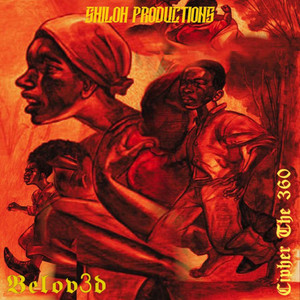 Psalm of Praise (feat. Abanah, Channa Qashar & Ahab-Shirah)