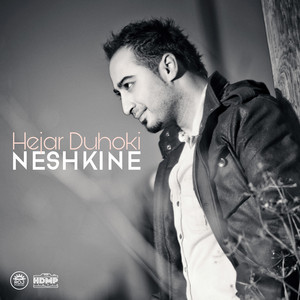 Nashkine by Hejar Duhoki