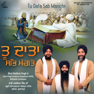 Bhai Malkiat Singh Ji - Tu Data Sab Mangte