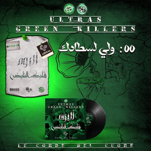 ولي لسطادك by Ultras Green Killers