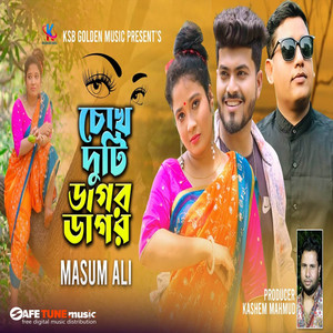 Masum Ali - Chokh Duti Dagor Dagor