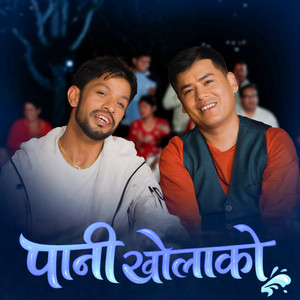 Pani Kholako