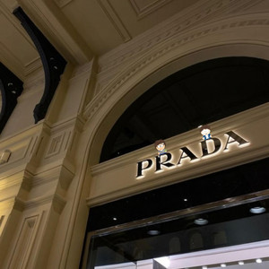 Prada by Lil Kron!k, danz, gorn