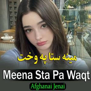 Afghanai Jenai - Meena Sta Pa Waqt
