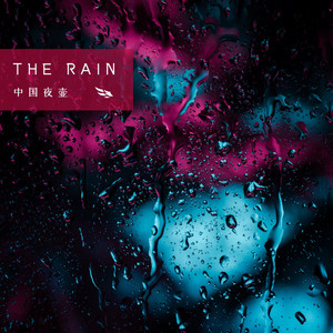The Rain by 中国夜壶