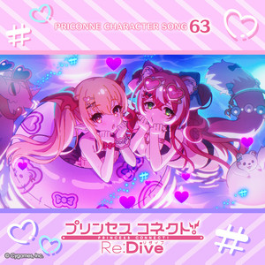Buzz Tune by フブキ (CV: 花井美春), ヴァンピィ (CV: 釘宮理恵)
